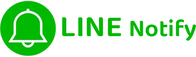 รับทำเว็บไซต์ e-Commerce ระบบแจ้งเตือนแอดมิน ผ่านไลน์