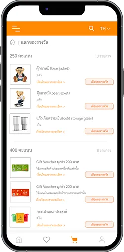 Point & Reward System
