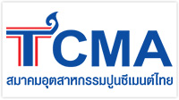 สมาคมอุตสาหกรรมปูนซีเมนต์ไทย (TCMA)
