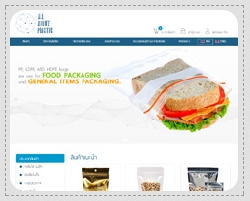 รับทำเว็บไซต์ e-Commerce ขายบรรจุภัณฑ์พลาสติก