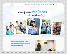 ผลงานเว็บไซต์ ออกแบบเว็บไซต์ จัดทำเว็บไซต์ บริษัท บางกอกชโยรัตน์ จำกัด
