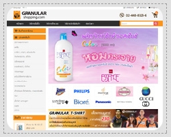 รับทำเว็บไซต์ e-commerce