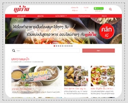 รับทำเว็บไซต์สำนักพิมพ์