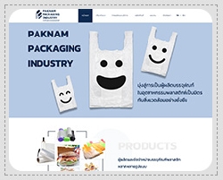 รับทำเว็บไซต์โรงงาน