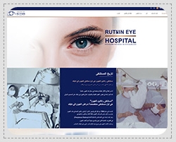 ผลงานเว็บไซต์ ออกแบบเว็บไซต์ จัดทำเว็บไซต์ โรงพยาบาลจักษุ รัตนิน