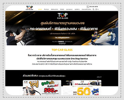 รับทำเว็บไซต์ตัวแทนผู้ให้บริการติดตั้งกระจก