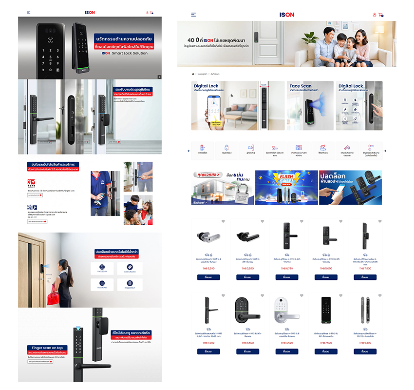 รับทำเว็บไซต์ e-Commerce ธุรกิจอุปกรณ์ล็อกและความปลอดภัย
