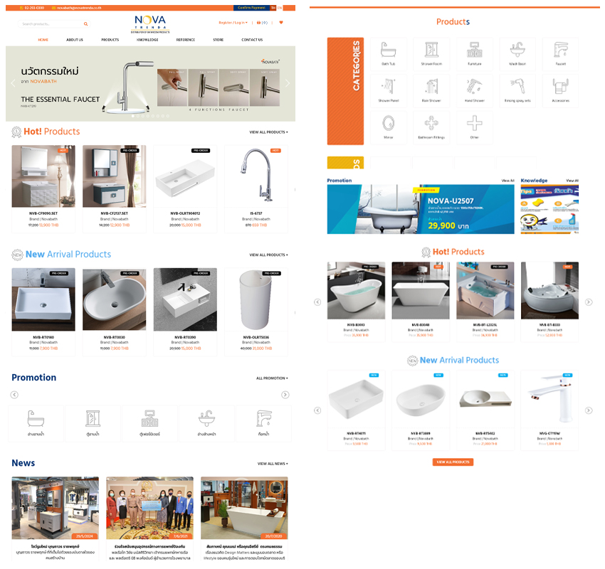 รับทำเว็บไซต์ e-Commerce ขายอุปกรณ์ห้องน้ำ